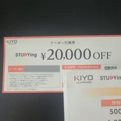 2026年最新】優待 KIYOラーニングの人気アイテム - メルカリ