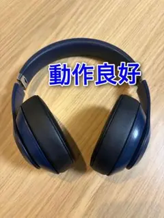 Beats Studio3 Wireless ヘッドホン 本体のサムネイル