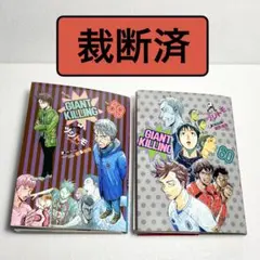 2026年最新】裁断済 漫画の人気アイテム - メルカリ