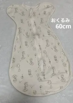 おくるみ　ベビー　60cm スワドル