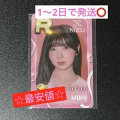 2026年最新】リアルカード ミイヒの人気アイテム - メルカリ