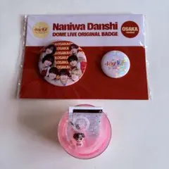 なにわ男子 ドーム グッズ 道枝駿佑 めじるしチャーム 大阪 限定 缶バッジ