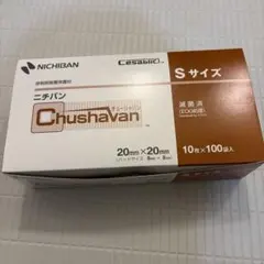 ニチバン　チューシャバン　Sサイズ　10枚入り✕10袋のサムネイル