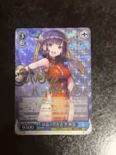 真・三國無双7 張春華 TBIコラボ ポストカード 真・三國無双7 張春華 TBIコラボ ポストカード - メルカリ