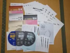 小6　冬期講習会　早稲田アカデミー　上位校　2025年度　入試問題集国語S　5冊のサムネイル
