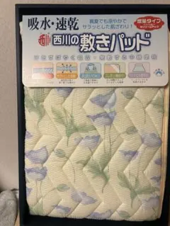 Item thumbnail for item 243f426b-e1d8-40d2-8cdb-503c99ebfe35