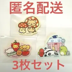 【新品】サンエックス　ステッカー　まとめ売り　シール帳　シール交換　お裾分け