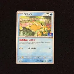 2026年最新】コダック(しめりけ)の人気アイテム - メルカリ