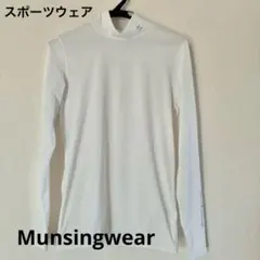 Munsingwear 白　ゴルフ　インナー　アンダーウェア　ホワイト　Lサイズのサムネイル