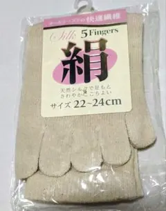 5本指ソックス 22-24cm
