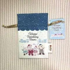 ダッフィー&フレンズ　巾着　ウィンタートゥインクリングタウン