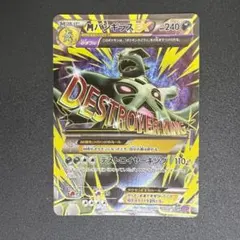 鷺沢様 リクエスト 2点 まとめ商品