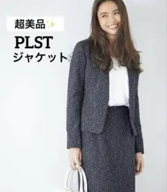 超美品✨【PLST】 スラブツイードジャージーキーカラージャケット M