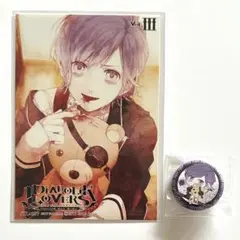 DIABOLIK LOVERS 逆巻カナト ステラワース特典 ディアラバ