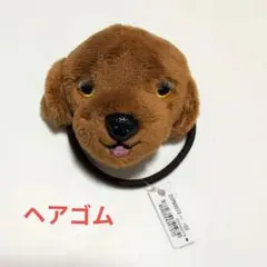ヘアゴム　わんちゃん　もふもふ osewayaのサムネイル