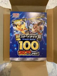 PSA10 スタートデッキ100 コロコロコミック ピカチュウV - メルカリ