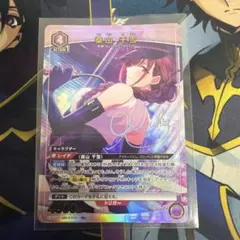 ヴァイス “In the name of BanG Dream!”レイヤ - メルカリ