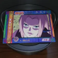32 NARUTO 春野サクラ カード No.08 - メルカリ