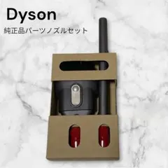 2025年最新】Dyson 掃除機・クリーナーの人気アイテム - メルカリ