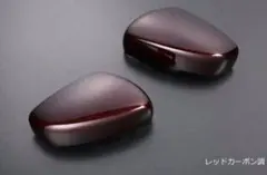 アルトワークス。アルトターボRSレッドカーボン調 ミラーカバー 未使用 