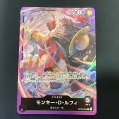 2026年最新】モンキー・D・ルフィ リーダーの人気アイテム - メルカリ