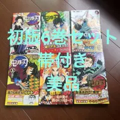2026年最新】鬼滅の刃 10巻の人気アイテム - メルカリ