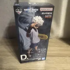 HUNTER×HUNTER キルア・ゾルディック フィギュア