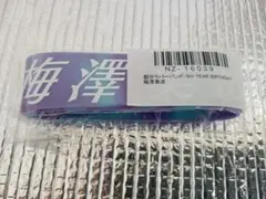 Item thumbnail for item 6dc83cbb-4da0-4d2b-87cc-99c85570d5e4