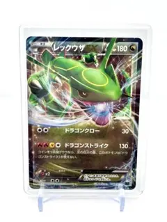 レックウザEX XY メガバトルデッキ60のサムネイル