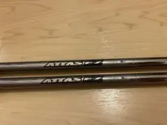 ATTAS EZ 370 85S PINGスリーブ 5U 6U用 2本セット