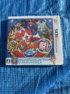 妖怪ウォッチ2 真打 ニンテンドー3DS ソフト