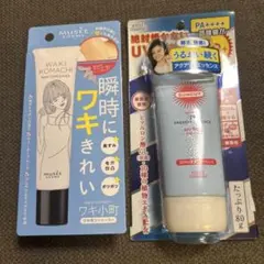ミュゼ ワキ小町 ＆ コーセー サンカット 日焼け止めセットのサムネイル