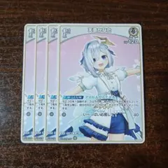 2025年最新】天音かなた ヴァイスの人気アイテム - メルカリ