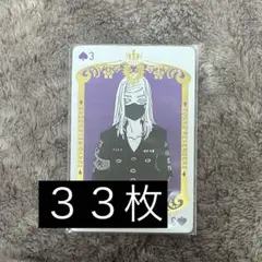 東リベ トランプ 一虎 セット 東リベ トランプ 一虎 セット