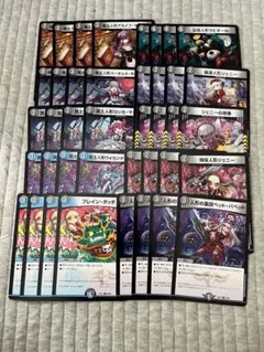 2026年最新】青黒デスパペットの人気アイテム - メルカリ