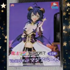 2025年最新】魔法少女にあこがれて vivitフィギュアの人気アイテム