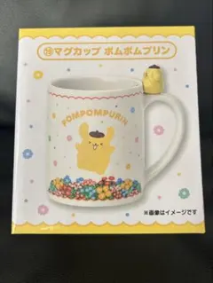 サンリオ1番くじポムポムプリン マグカップ