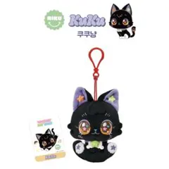 RIPNDIP キーチェーン NERMIEE BUDDIEE & FWENDS - メルカリ