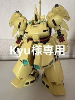未組立品 1/100 ジオング似 mg海外製 プラモデル - メルカリ
