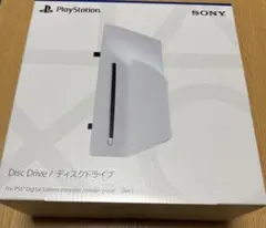 新品未開封 PS5 ディスクドライブ 外付け