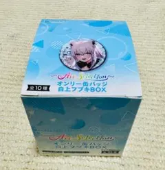 2026年最新】白上フブキ 缶バッジ オンリーの人気アイテム - メルカリ