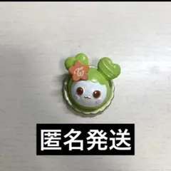 TWICE ジョンヨン　ラブリー　マスコット　びっくらたまご　バスボム