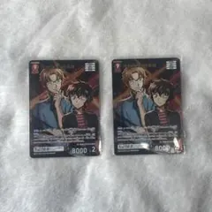 名探偵コナンカード　沖矢昴　世良真純　MR ミステリーレア　交錯する