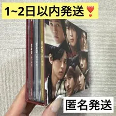Kis-My-Ft2 キスマイ 舞祭組 赤い果実 初回生産限定盤 特典付き
