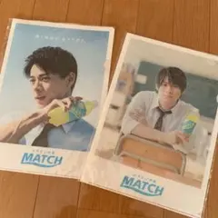 平野紫耀　MATCH クリアファイル　非売品