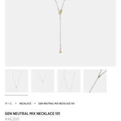 h'eres GEN NEUTRAL MIX NECKLACE 101 美品 - メルカリ