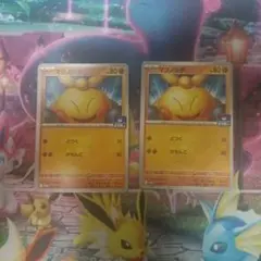マクノシタ 004/M-P プロモ ポケモンカード 2枚セット