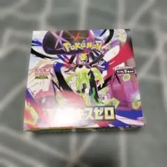 ポケモンカードゲーム ムニキスゼロ 未開封 シュリンク無し 封入率一致