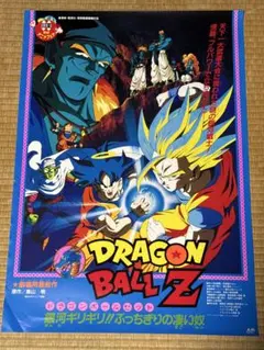 Item thumbnail for item dff09a98-07f1-4831-b708-86c20f752c2e