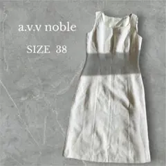 アーヴェヴェノーブル ノースリーブワンピース ひざ丈 セレモニー 結婚式 綺麗め